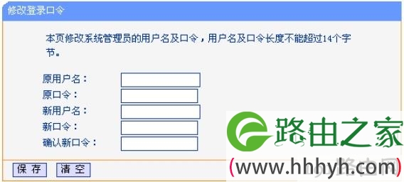 192.168.1.253路由器设置登录密码