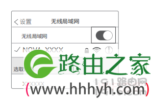 腾达(Tenda)MW3手机设置方法