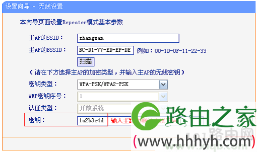 win8.1打不开tplogin.cn路由器设置