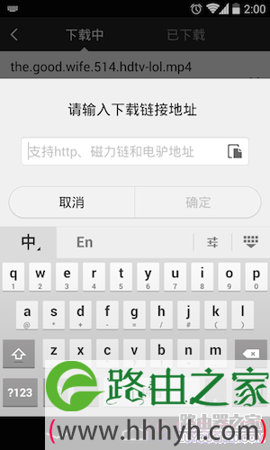 小米路由器下载电影图文教程