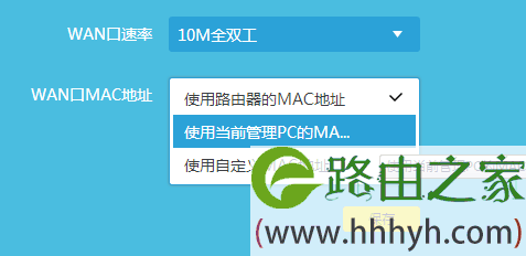 路由器设置后无法上网