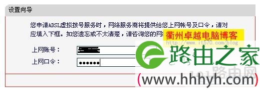 Mercury水星路由器设置图解