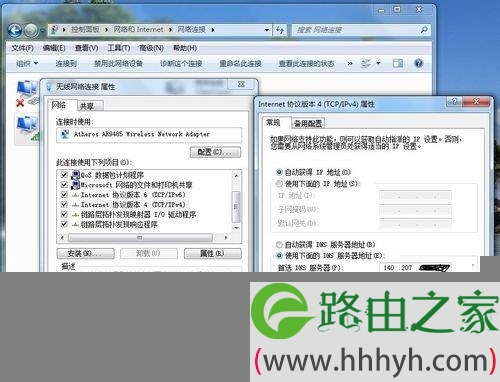 校园网路由器、猫的正确连接方法及ip动态获取