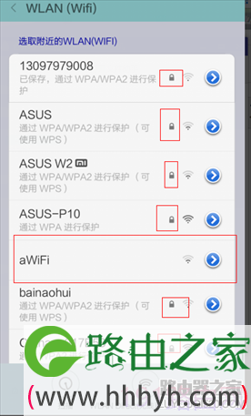 手机连接wifi