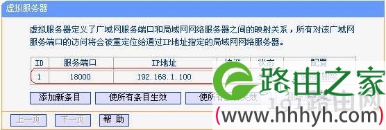 如何解决BT的下载速度很慢