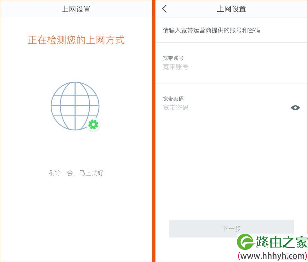 腾达别墅路由MW3安装设置教程