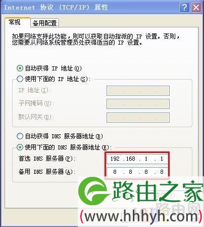 手机设置路由器设置好了怎么还是不能上网