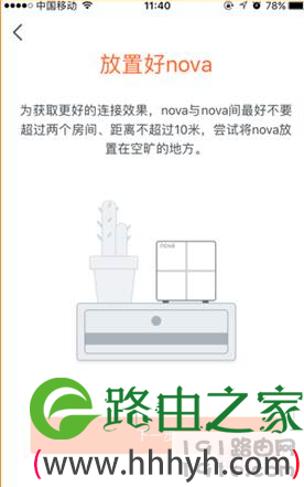 腾达(Tenda)MW3手机设置方法