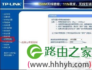 路由器怎么设置无线网络网速变快
