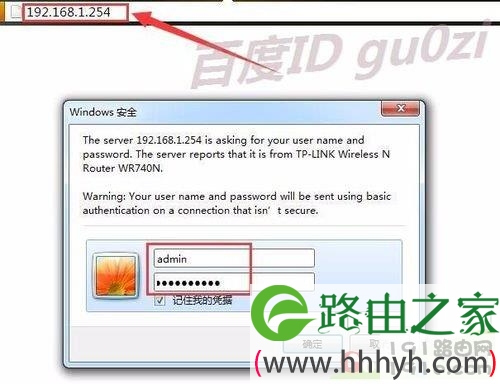 光猫怎么进行无线桥接路由器如何设置不冲突