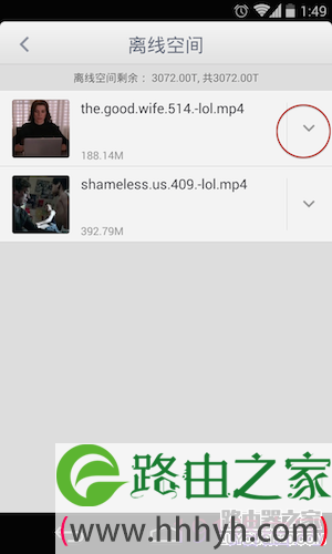 小米路由器下载电影图文教程