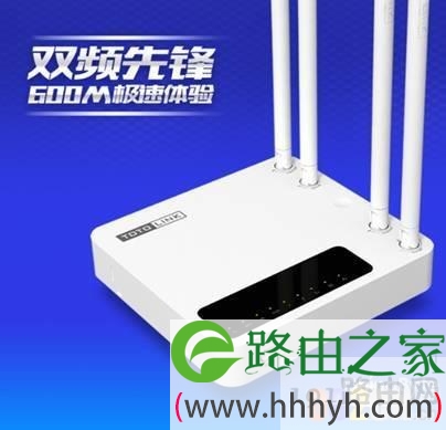 TOTOLINK-N600RV2双频路由4月1日聚划算来袭 
