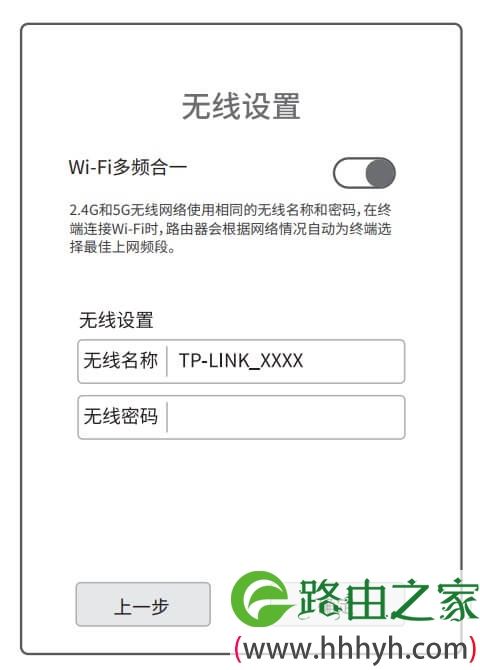 TP-LINK路由器 TL-WDR5620 设置、使用、问题解答综合指南