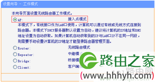设置路由器让我登tplogin.cn,可没网怎么登进去