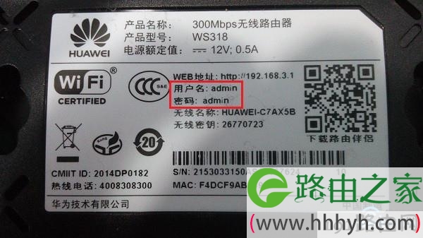旧版192.168.3.1登陆密码是：admin