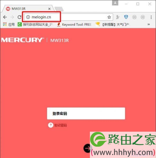 水星路由器的管理员密码是多少？