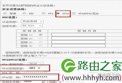 B-LINK必联教你普通家庭路由器如何防蹭网？