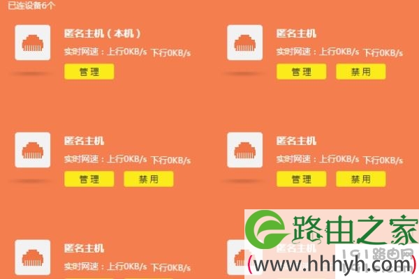 网速比限制了
