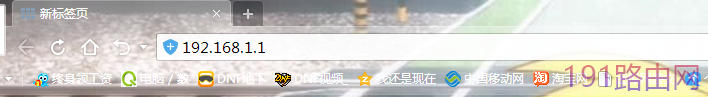 进入路由器管理页面