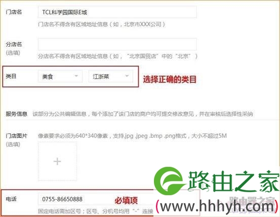腾达（Tenda）路由器如何设置微信连WIFI？