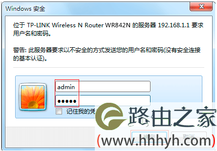 TP-LINK路由器忘记管理密码怎么办？管理员密码是多少？