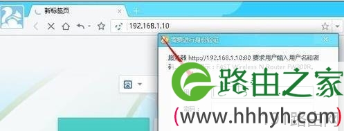 fast路由器如何限速