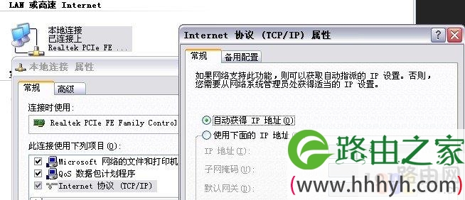 192.168.0.1腾达进不去路由器