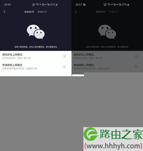 小米AIoT路由器AX3600体验 WiFi 6开启家庭互联新时代