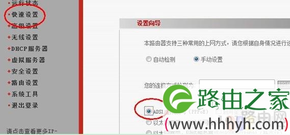 无线路由器使用方法，教你怎么设置无线路由