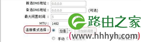 fast路由器不用拨号怎么安装
