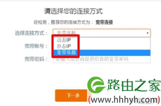 tendawifi.com无线路由器设置教程