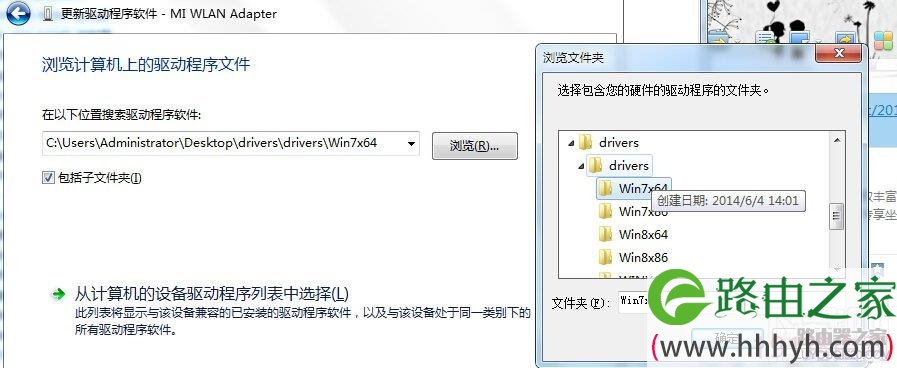 小米随身wifi怎么变成无线网卡 小米随身wifi当无线网卡使用技巧