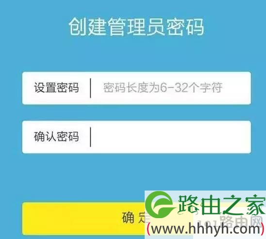 怎样用手机设置路由器及修改WiFi密码