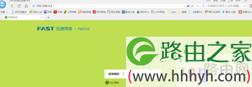 路由器如何禁止某台设备上网？