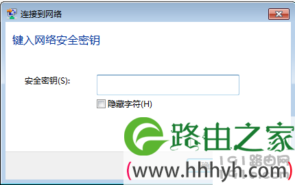 如何快速设置家用无线路由器