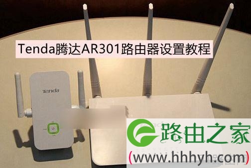 Tenda腾达AR301无线路由器方法教程
