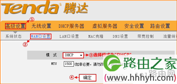 腾达路由器再接一个路由器怎么设置