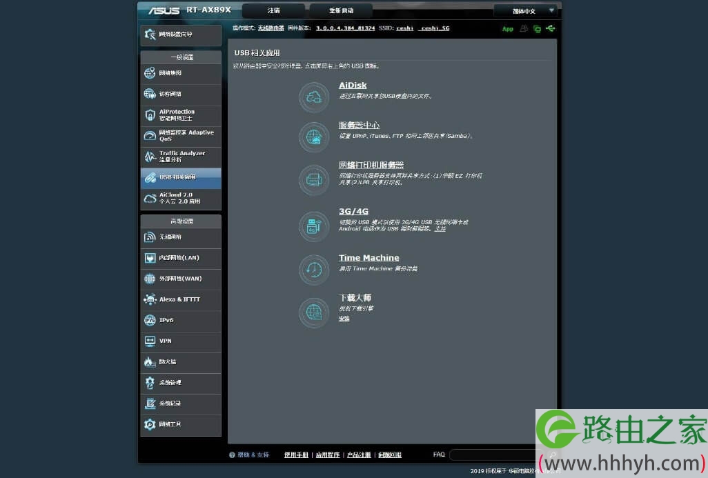 华硕最强无线路由，华硕双万兆RT-AX89X评测