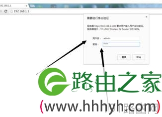 tp的路由器怎么重置