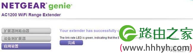 怎么将网件扩展器EX6200设置成AP模式