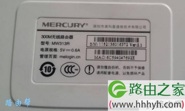 在路由器机身贴纸中，查看是否有默认的无线网密码