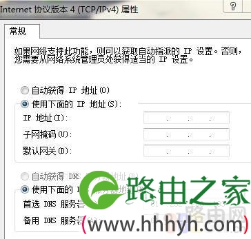 无法获取IP地址
