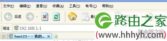 TP-LINK路由器(有线、无线)及IP地址设置具体步骤