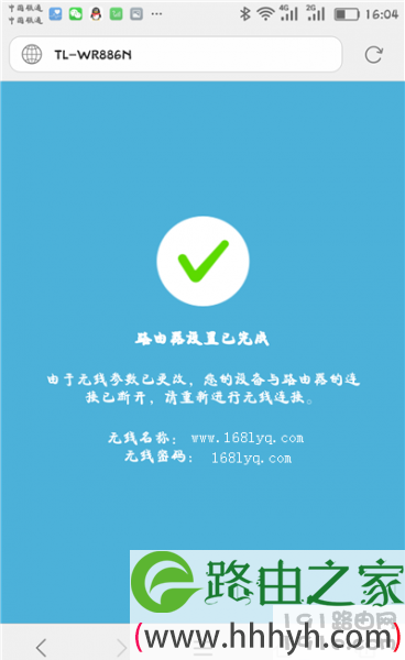 tplogincn手机登录