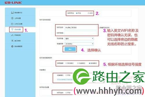 b-link路由器如何设置？BL-360无线路由器设置教程