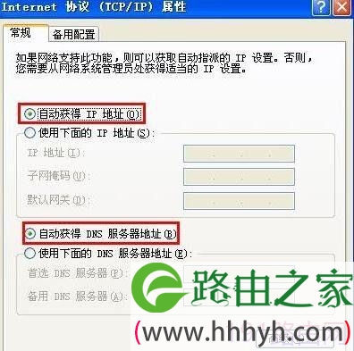 melogin.cn无线路由器怎么设置