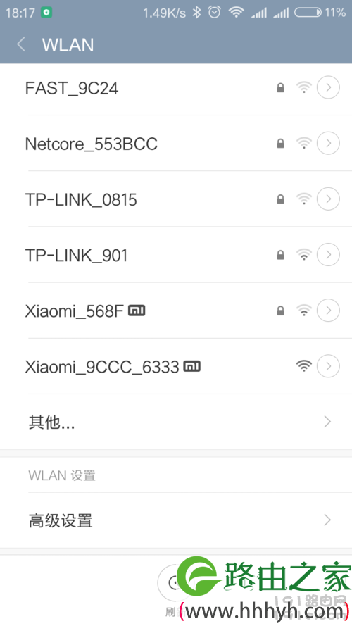 无线中继,路由器桥接