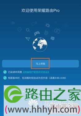 华为路由器如何设置级联、中继或桥接上网