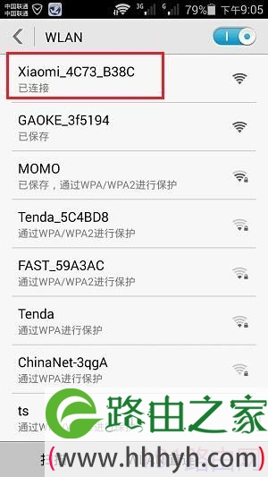 小米路由器怎么用手机设置_小米路由器手机登录设置wifi方法