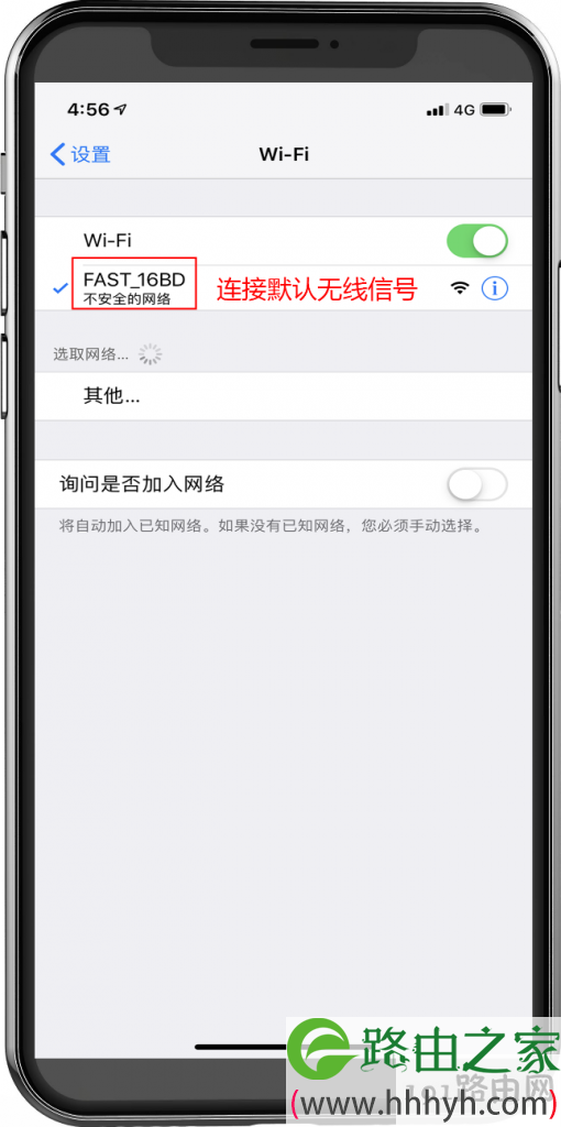 falogin.cn手机登录管理界面的方法